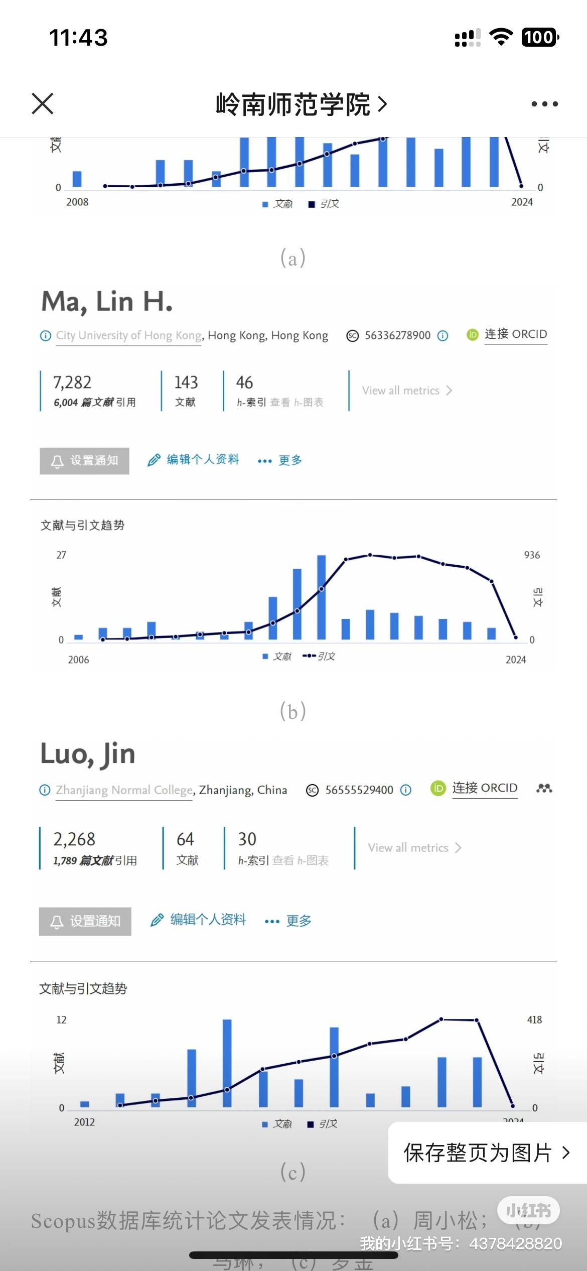 霍华德・马克斯谈泡沫：以现在的市盈率买标普500，历史表明只能获得负2%-2%的10年收益率