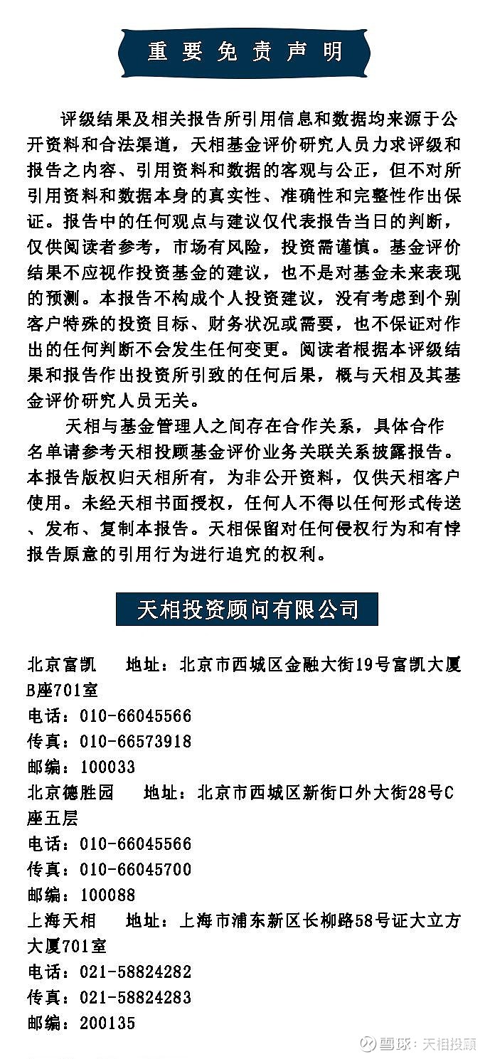 服务多元投资需求提升投资者获得感 工银瑞信5只QDII基金下调费率