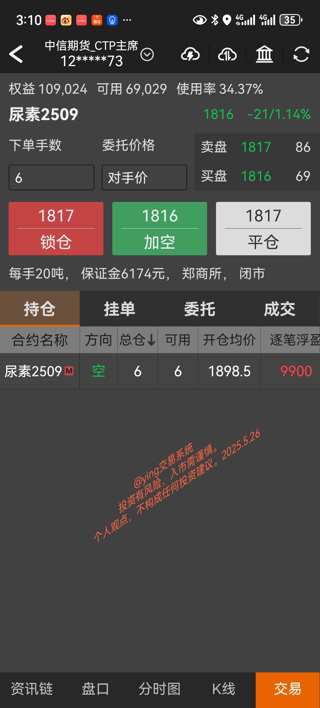 外资公募最新持仓曝光！