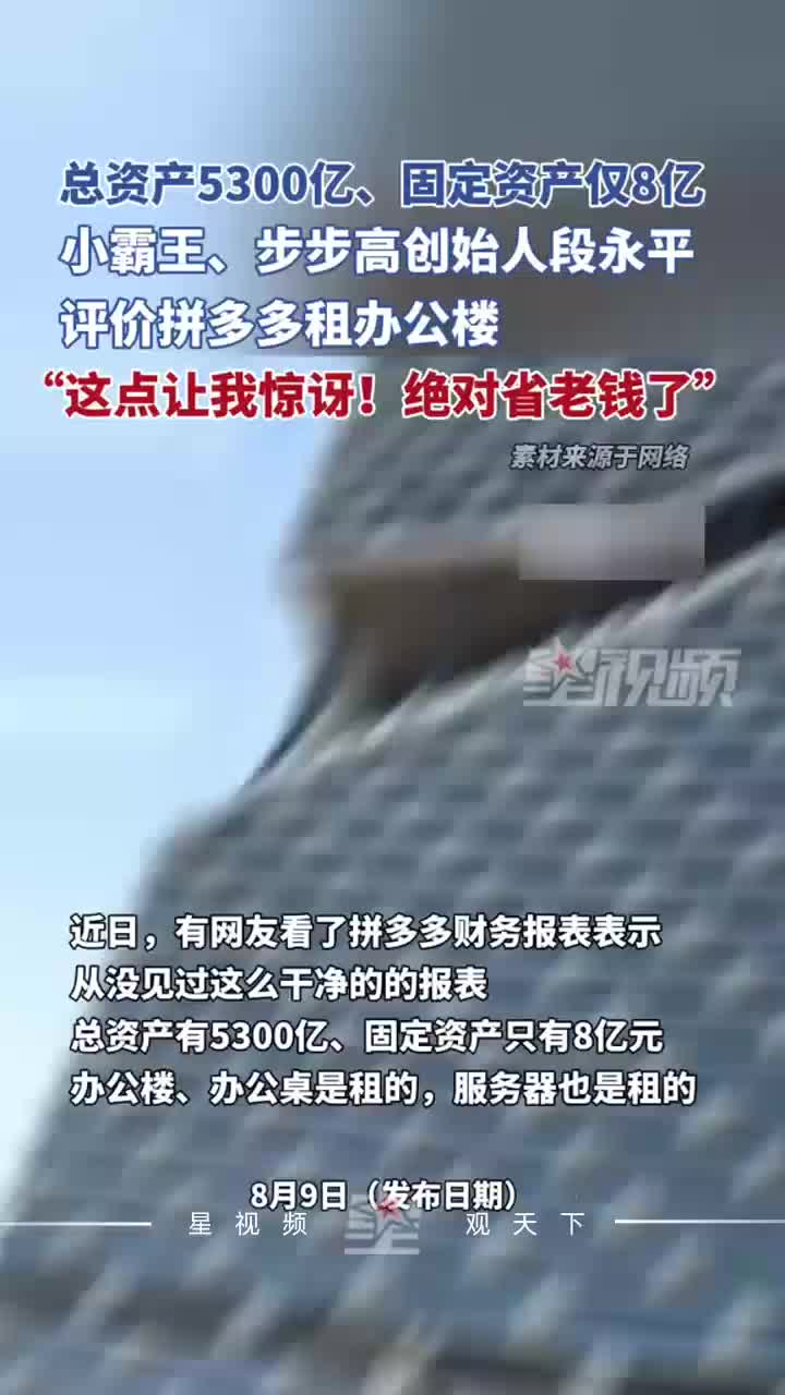 段永平、高瓴超千亿美股持仓披露:逢低增持拼多多、阿里、西方石油、莫德纳,高瓴清仓百度、Meta