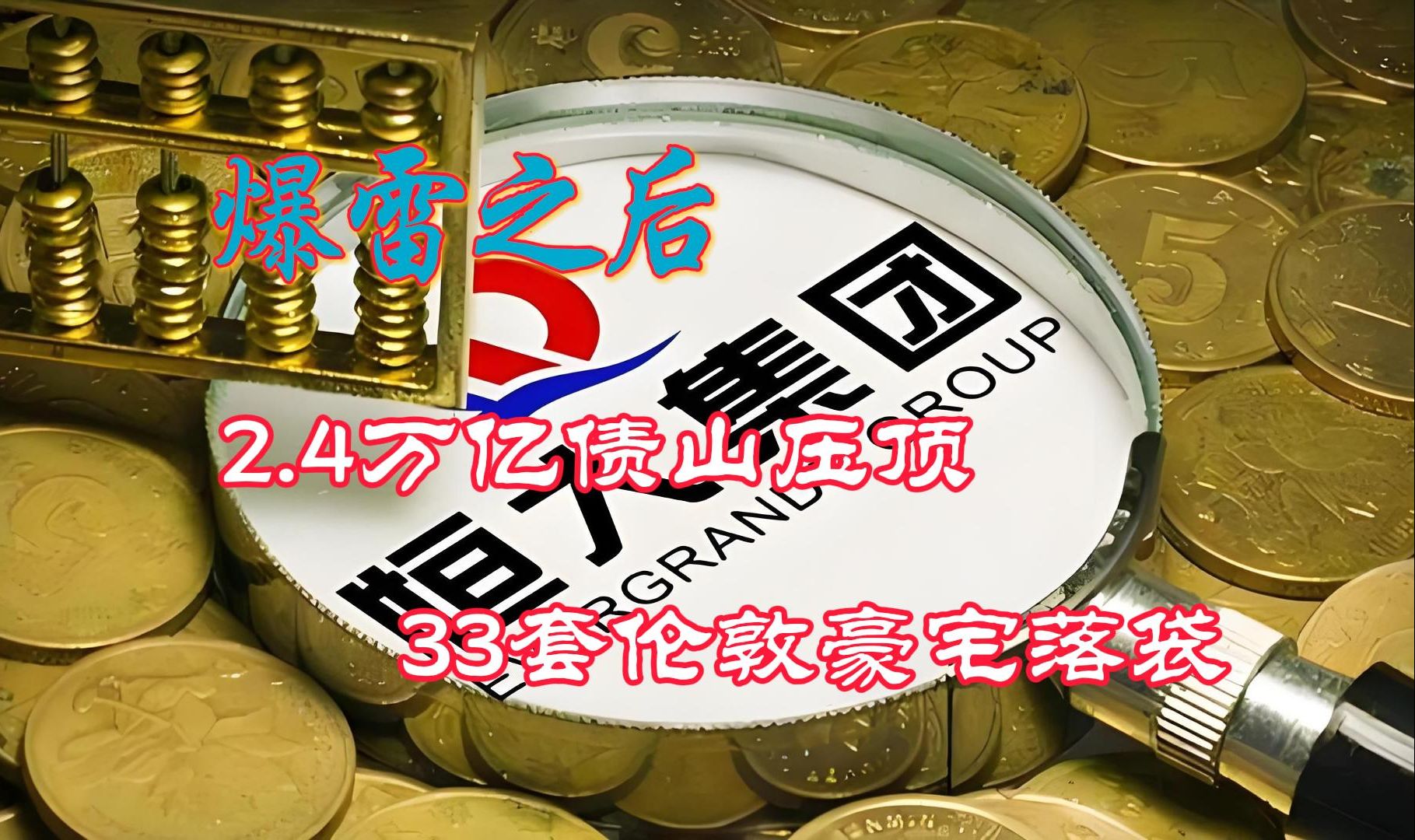 债基豪爽分红“留客”！62只基金产品年内分红均超亿元