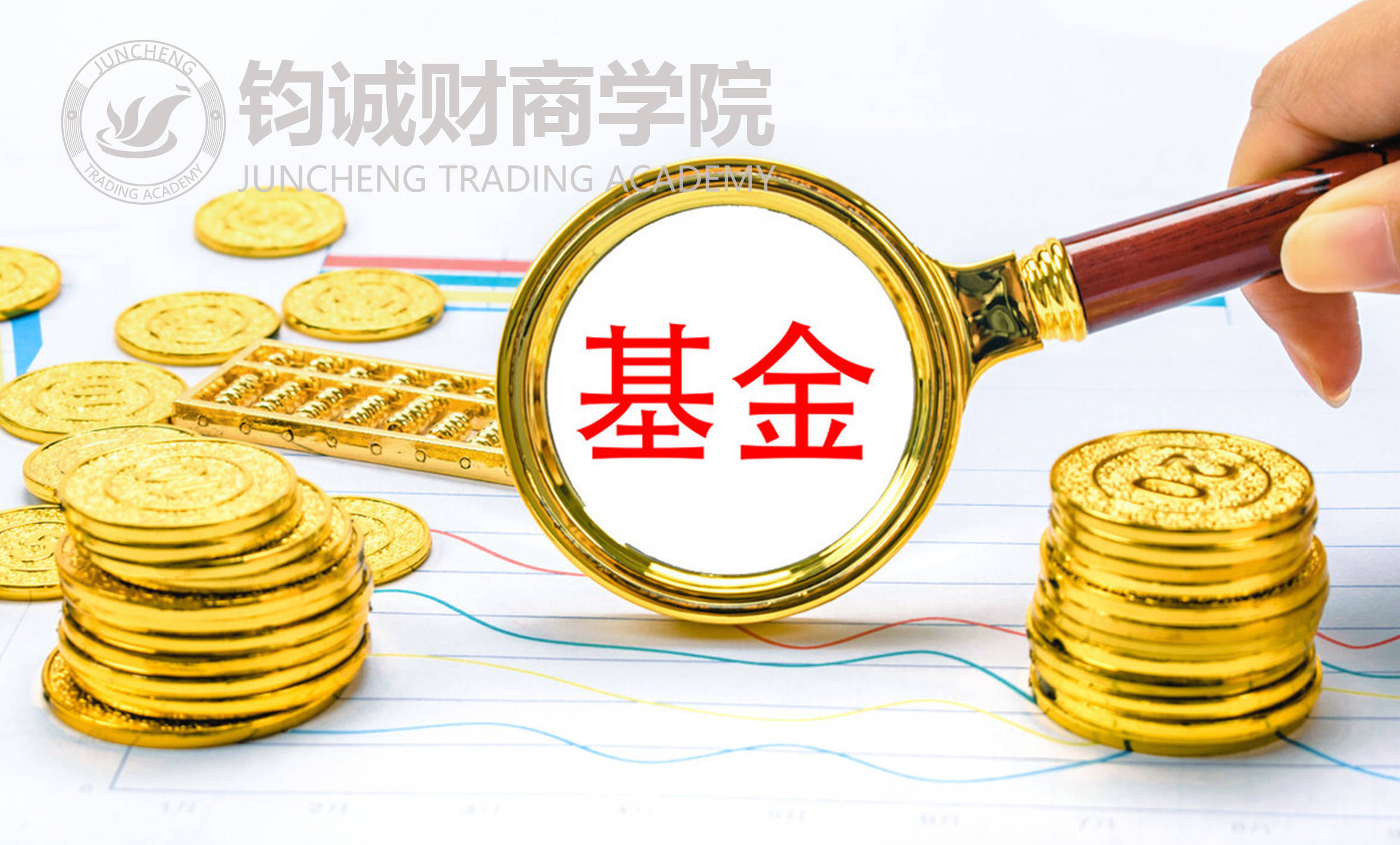 市场迎来大波动，近一月上涨30%的这类基金还能上车吗？