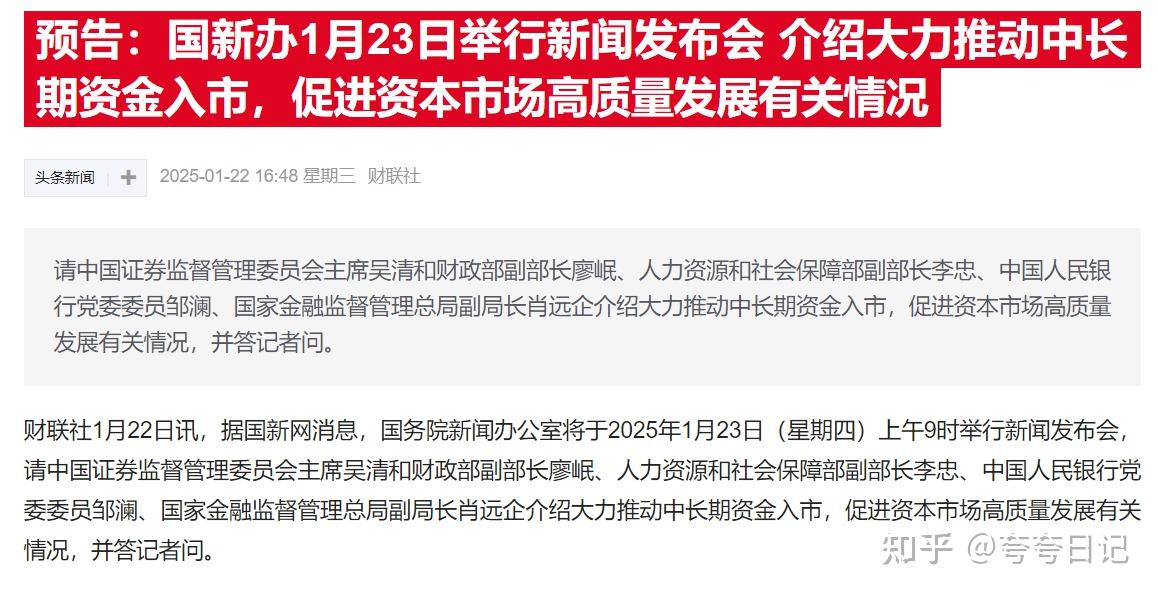 【聚焦中长期资金入市】国投瑞银基金:践行长期主义,共筑资本市场高质量发展之路
