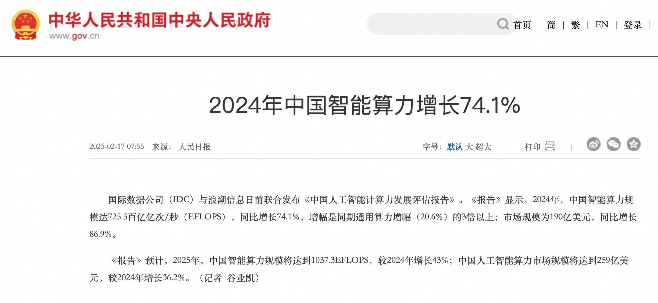 达里奥最新谈中国AI:在芯片上或许落后,却在应用上实现了领先,未来你会看到中国更多的机器人应用