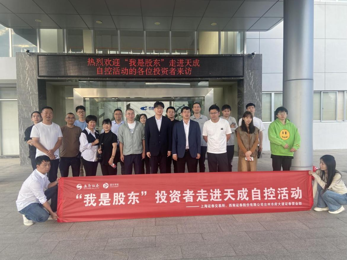 “指”看沪市 共赴“兴”程 ――兴业基金走进上交所,与“沪市标杆宽基上证180指数”共成长活动圆满举办