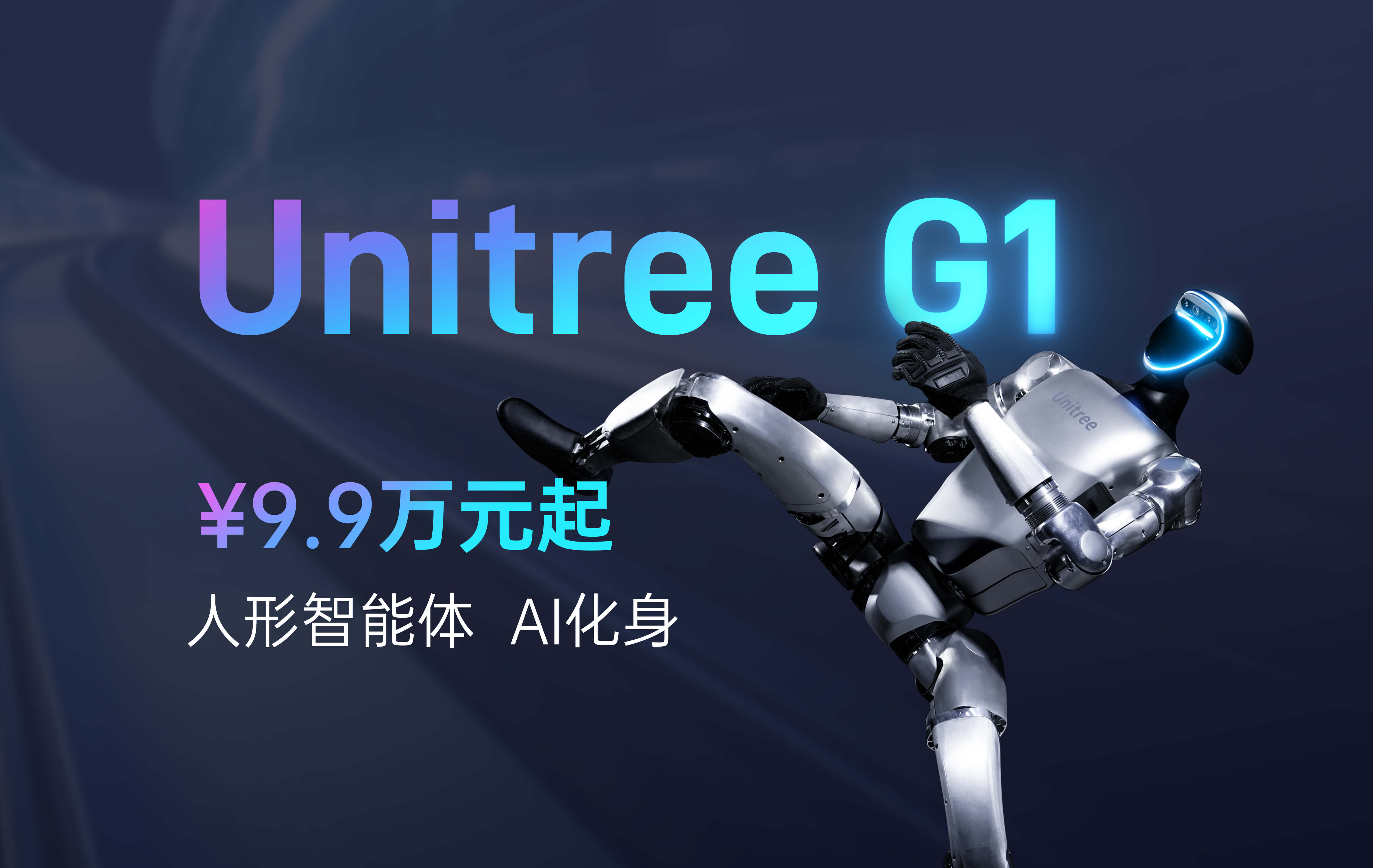 人形机器人板块熄火? 方正富邦基金经理李朝昱这样说