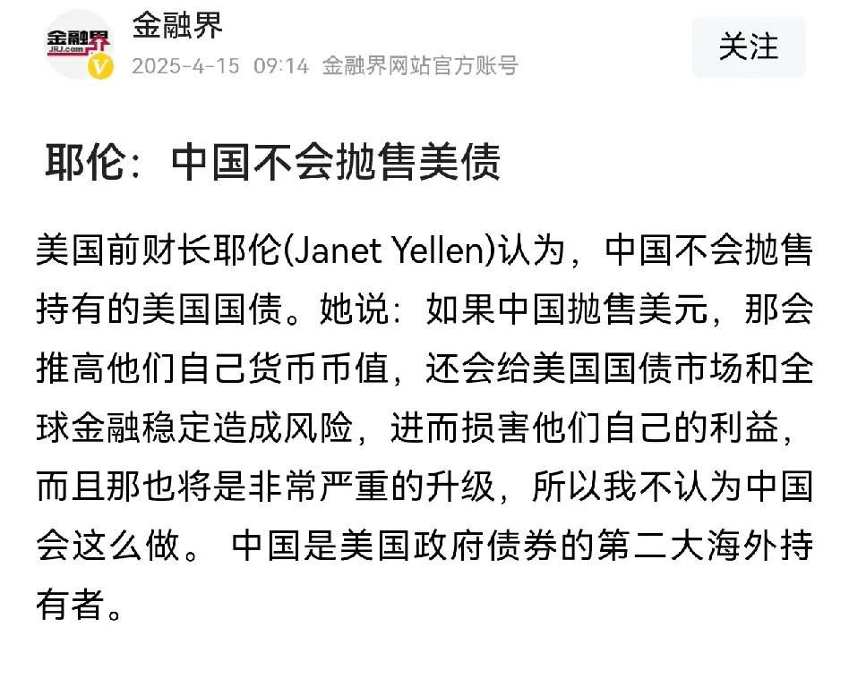 投资报精译｜霍华德・马克斯最新谈美股和美债的吸引力巨变