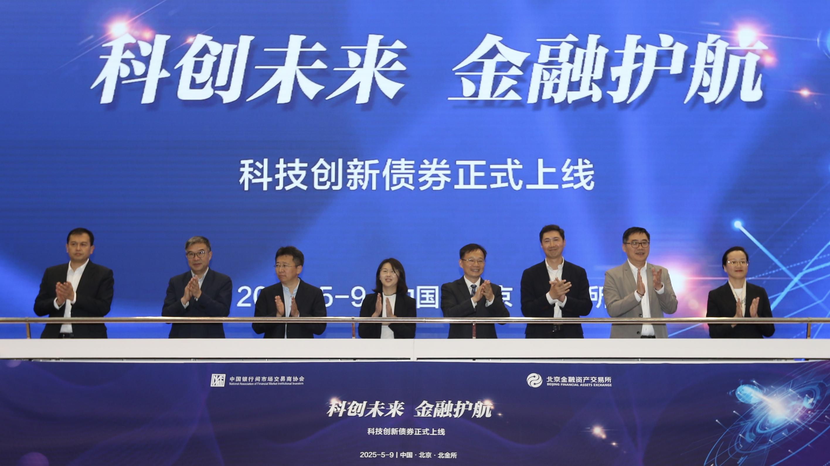 开启硬科技投资新纪元，博时科创综指ETF联接基金今日发售！