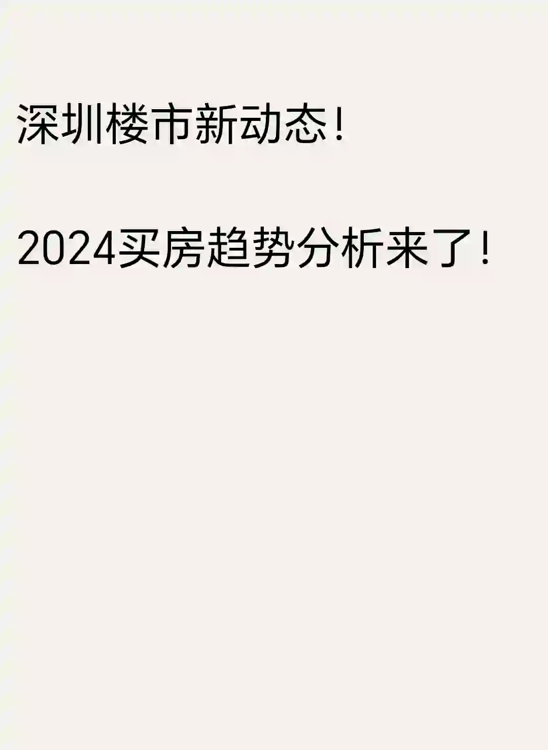 分化加剧!首批公募2024年成绩单曝光