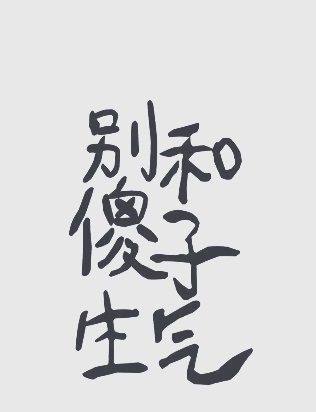 多只债基首发成绩不俗 外资公募争相布局