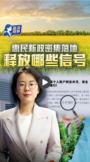方正富邦基金自购500万 真金白银释放积极信号