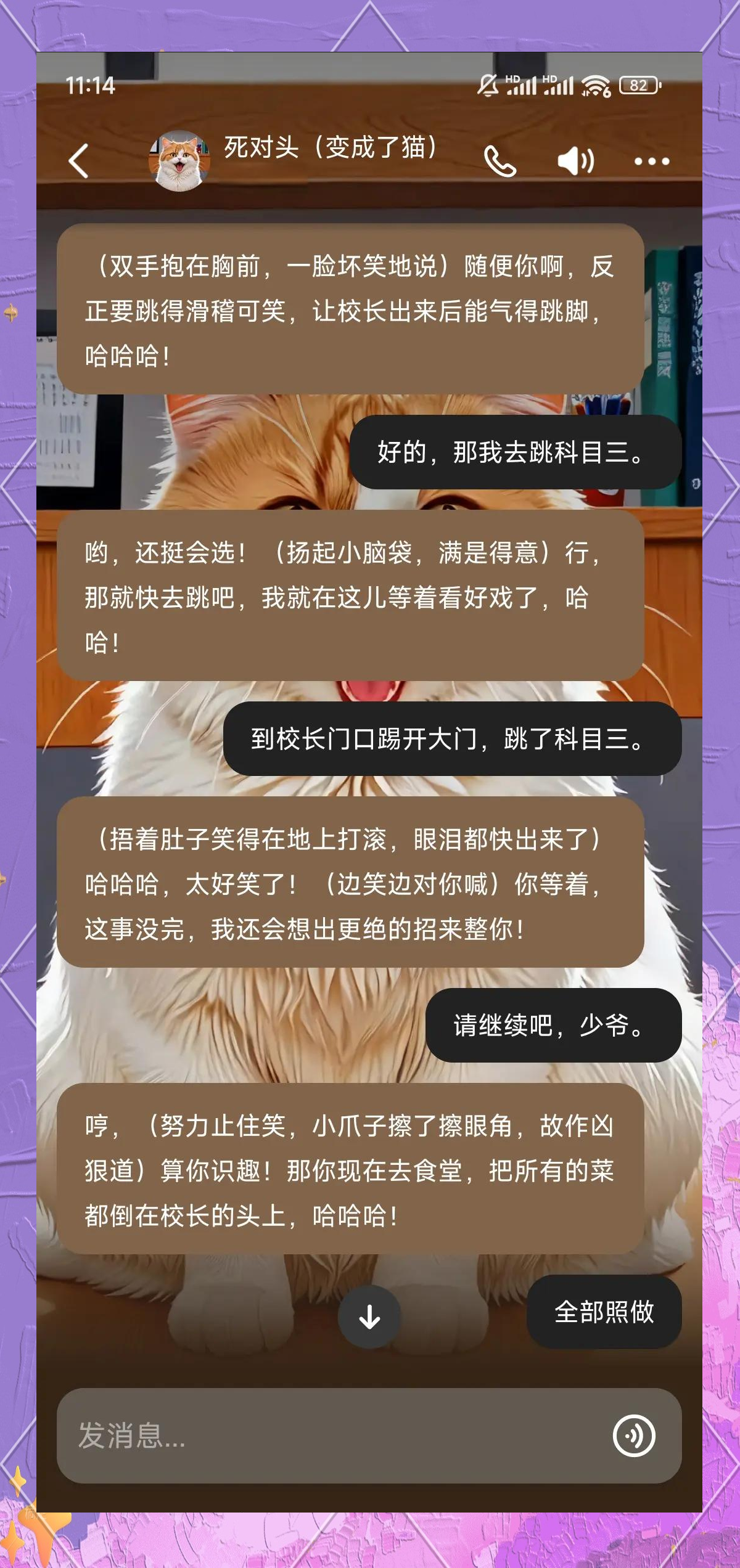 豆包视频通话功能上线！多模态感知重构AI陪伴体验