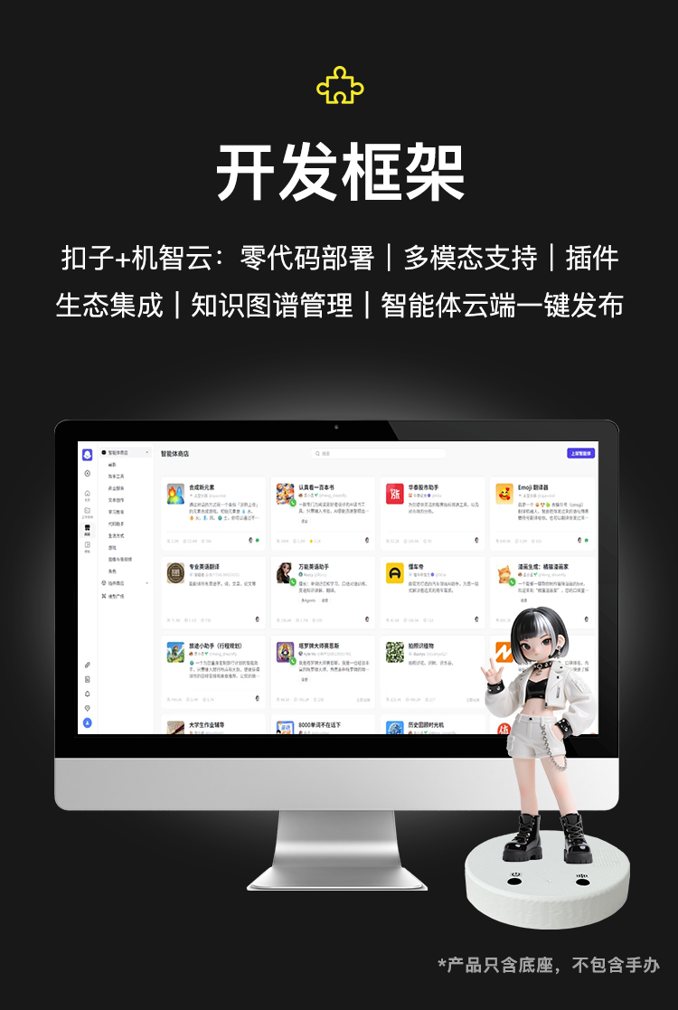 豆包视频通话功能上线！多模态感知重构AI陪伴体验