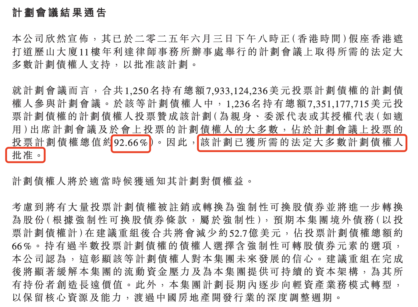 基金发行热度持续回升 本周37只新基金启动募集