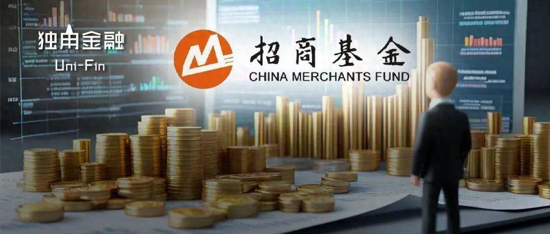 方正富邦基金董事长退休离任 年内超过10位公募高层投研退休