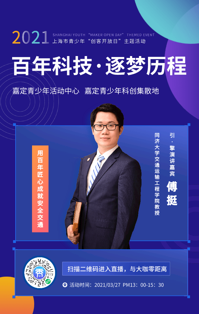 天弘上证科创综指增强开放申赎，后市科技怎么投？