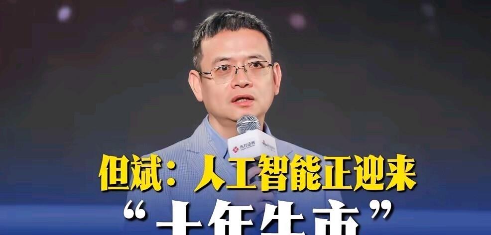 但斌最新60亿持仓披露，利用3倍杠杆放大收益，坚定押注AI，有标的低点反弹超80%