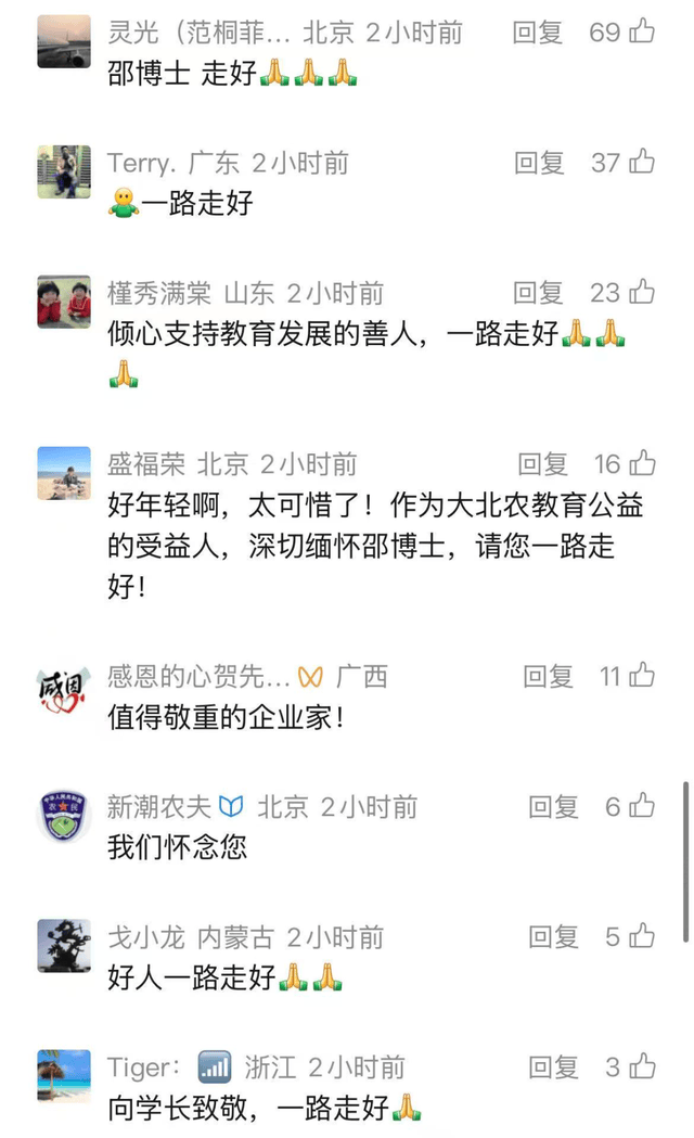 最高浮盈177%！上半年公募豪掷109亿参与定增