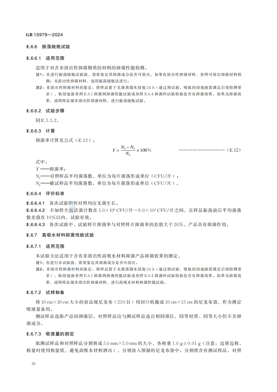 《变革全球支付：代币化货币与基金在跨境交易中的作用》报告重磅发布！