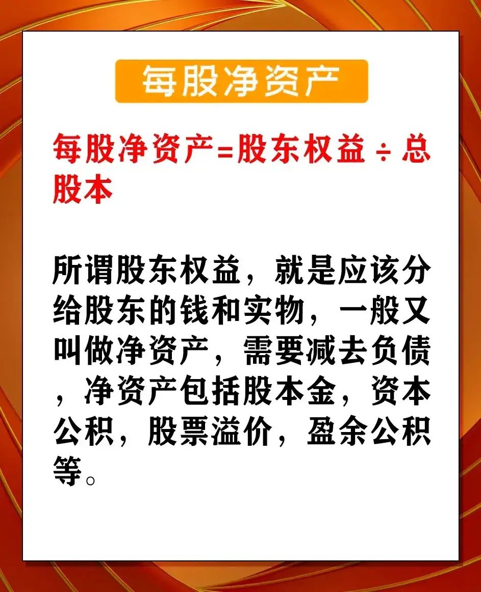 方正富邦新兴成长近两年业绩跻身同类前7%