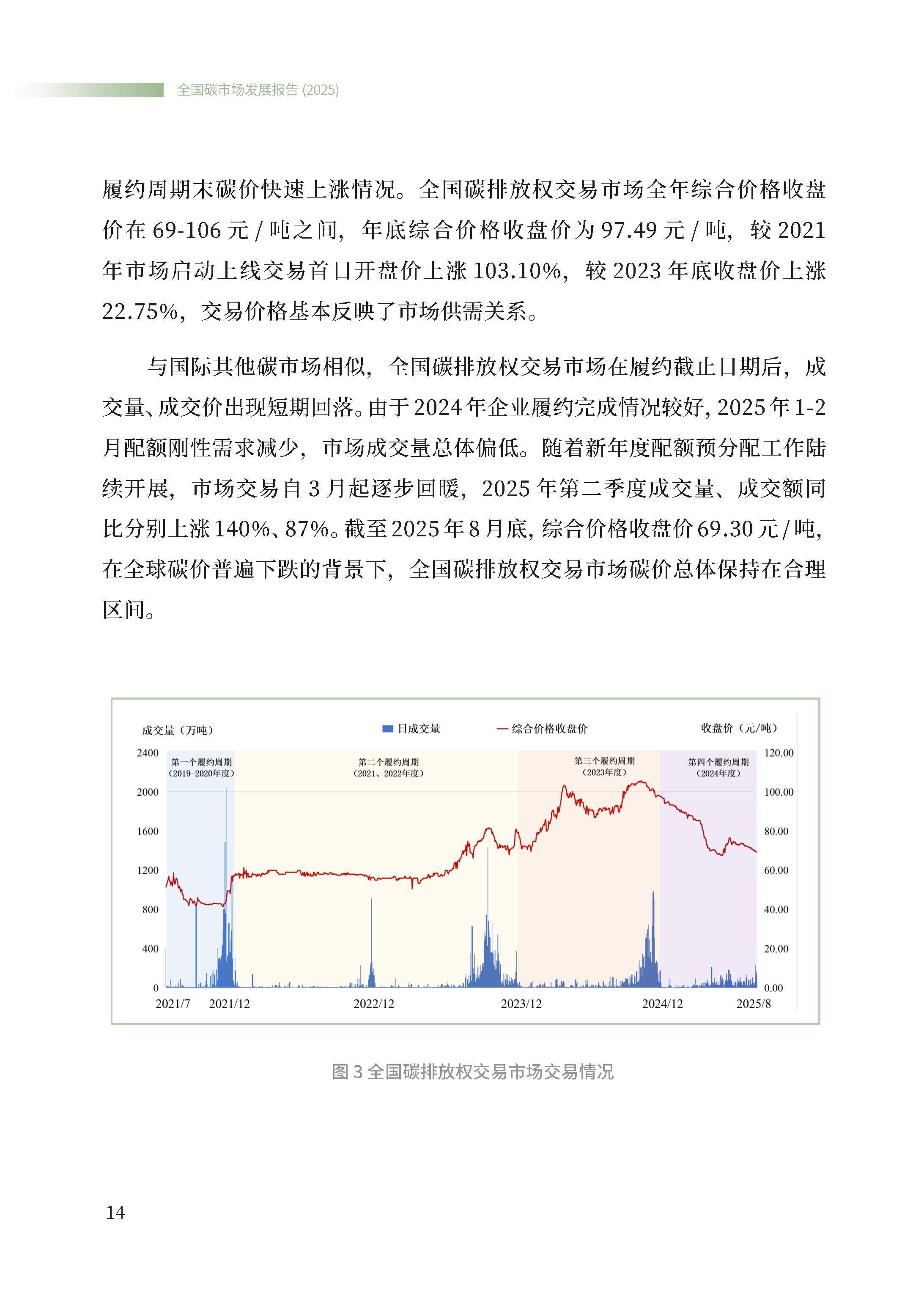 永赢基金：2025年即将过半，下半年权益市场如何展望？