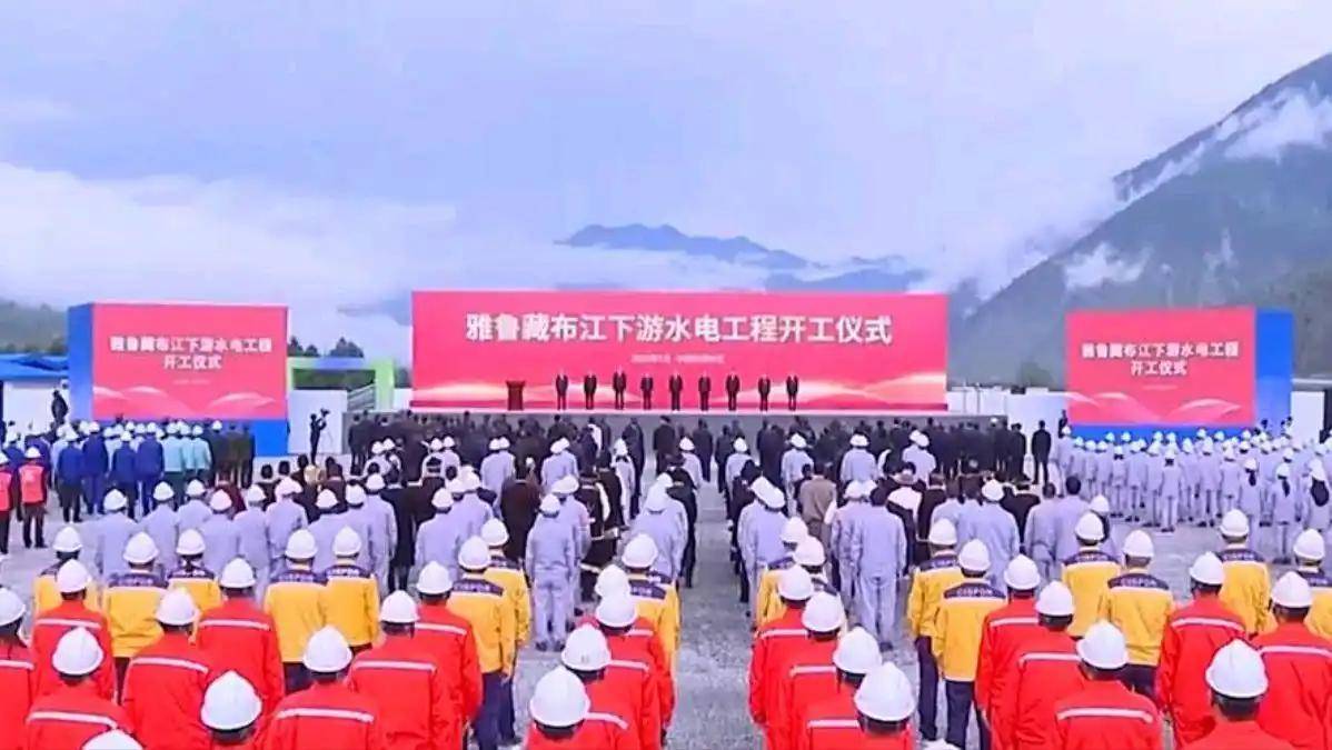 雅下水电工程开工，强烈看多工程机械