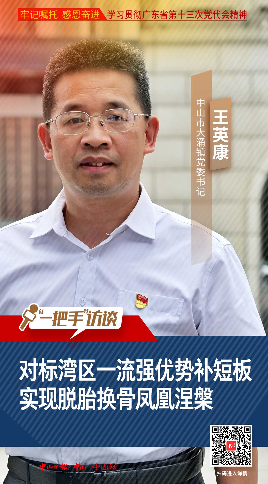 补短板纠偏科 多家公募战略转型“开花结果”