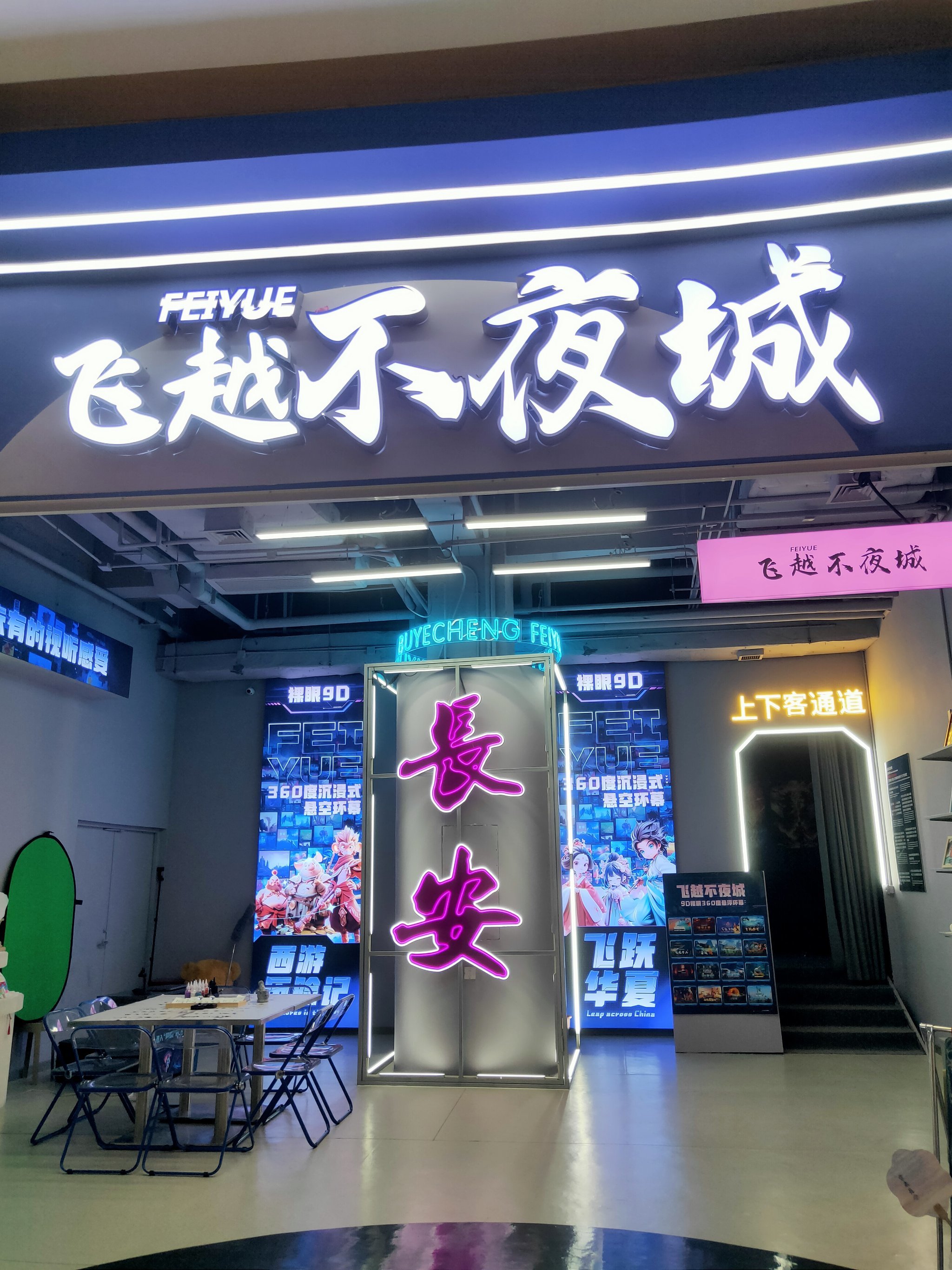 当机器人成为6S店专属VIP，赛博朋克街区还会远吗？