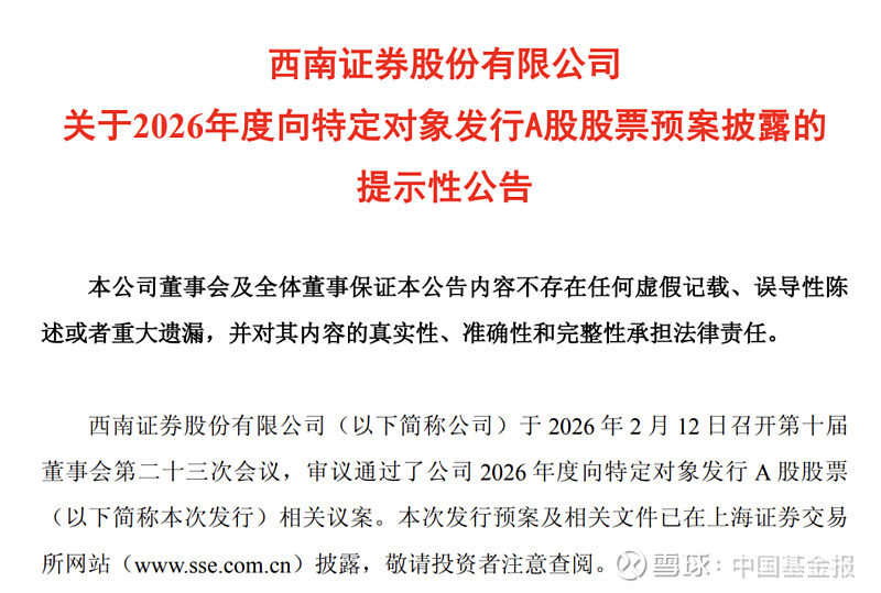 7月新基金募资再超千亿 权益类基金发行将回暖