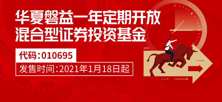 最高涨幅344% 公募参与定增热情升温