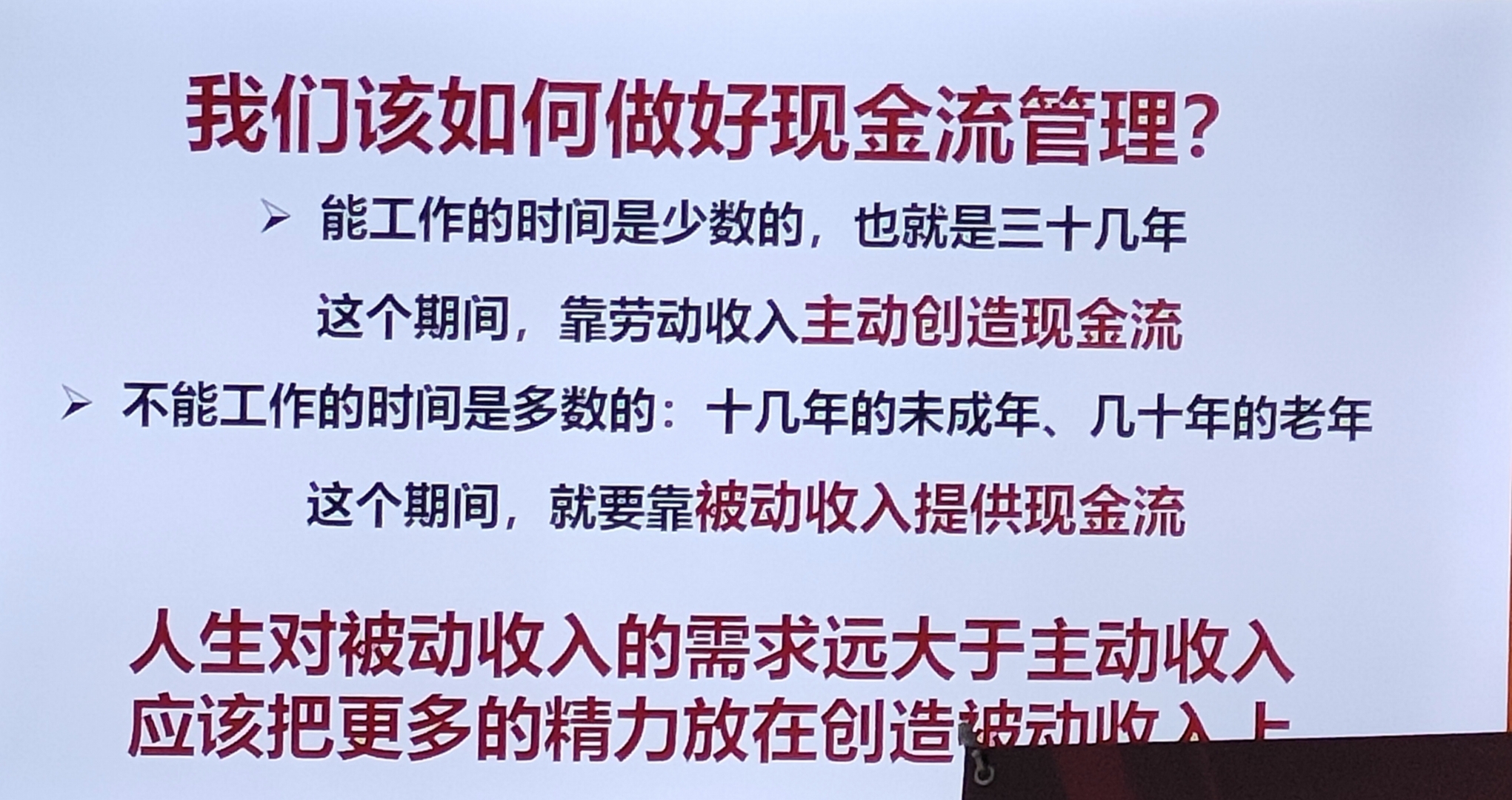果断向市场认输，换仓后净值飙升110%，易方达武阳7年多年化收益18%的背后