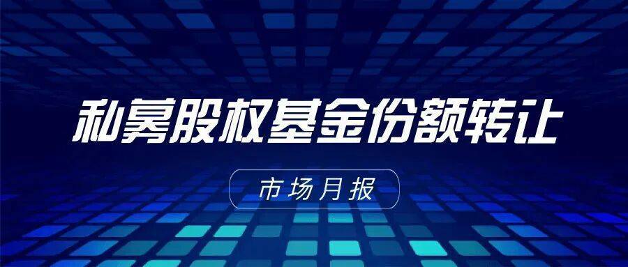 公募基金自购呈现新动向
