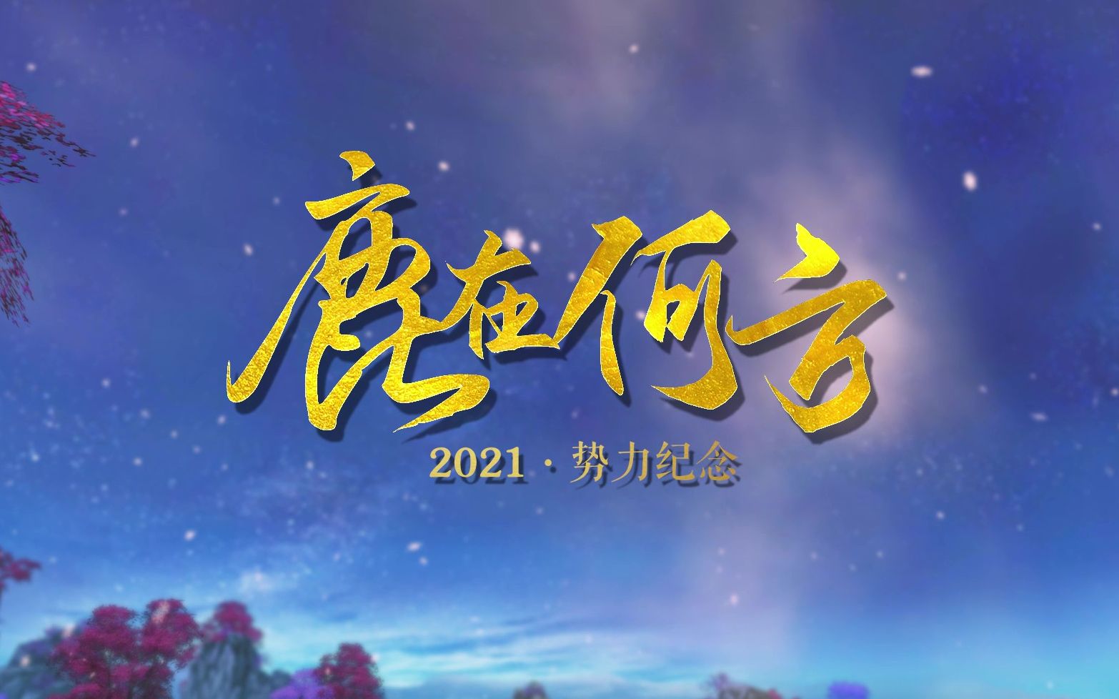 广发基金投顾4周年：以专业守护，与财富同行