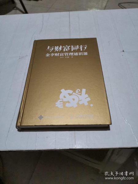广发基金投顾4周年：以专业守护，与财富同行