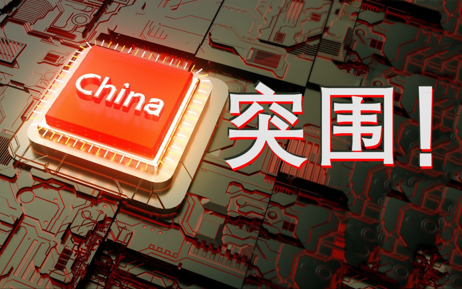 工银瑞信二十载：从权益突围到全球资管百强的长期主义之路