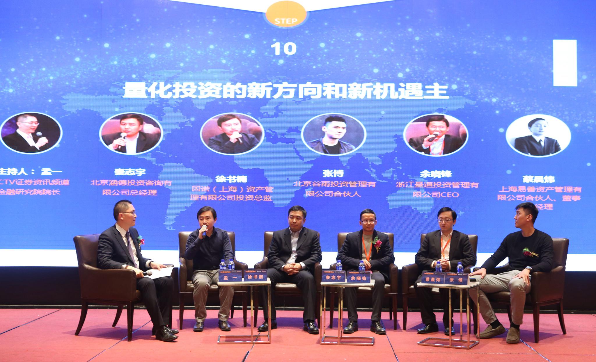 欢迎来到下一个风口:多资产配置FOF