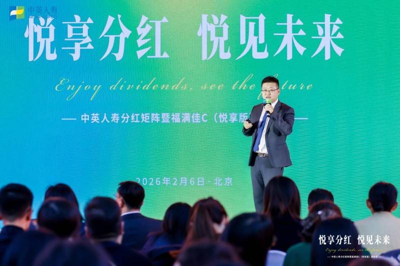 姜晓丽:在低利率时代为投资者探寻稳健投资之道!