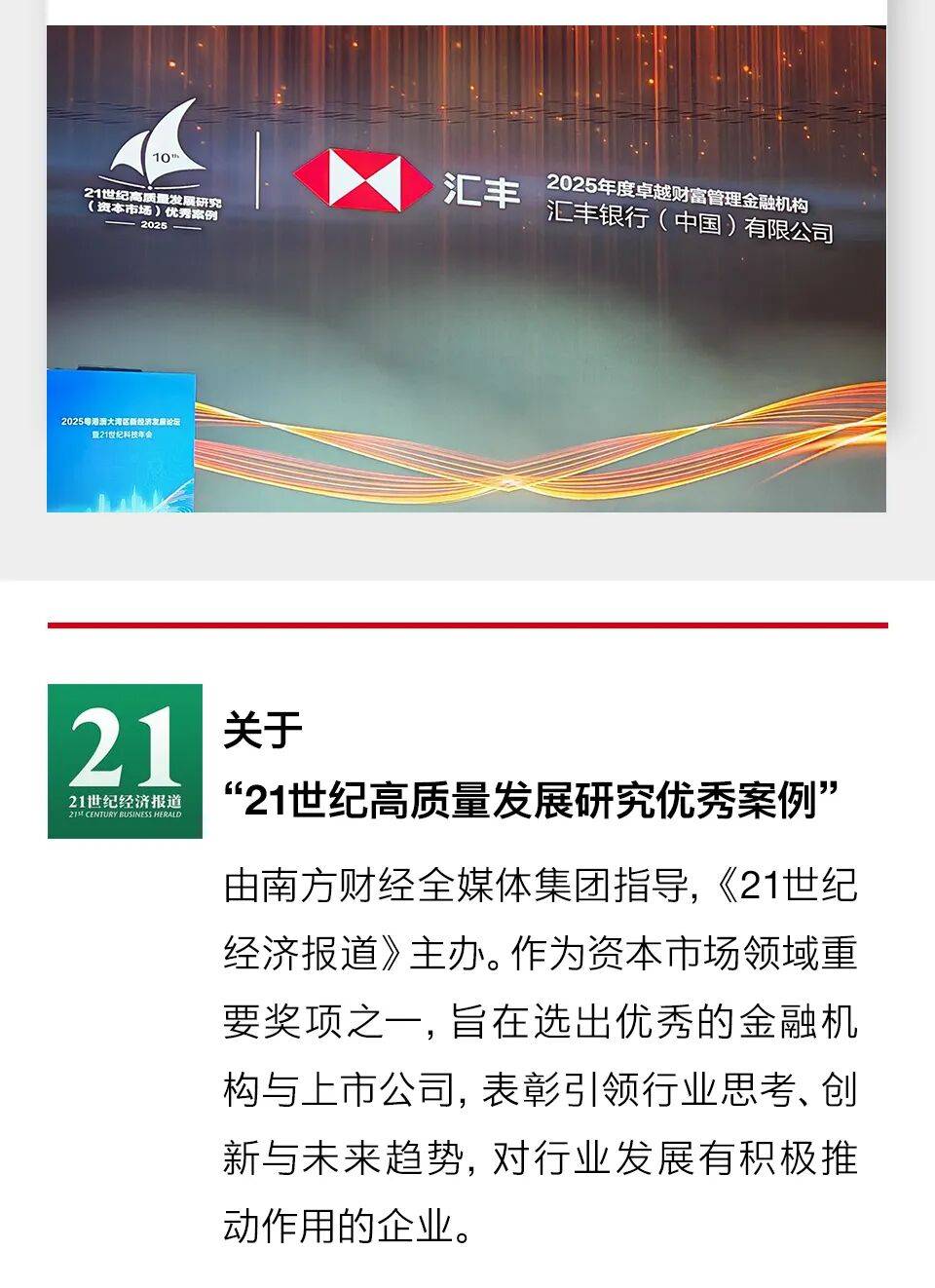 芯片主题ETF迎大丰收 产业周期上行成基金共识