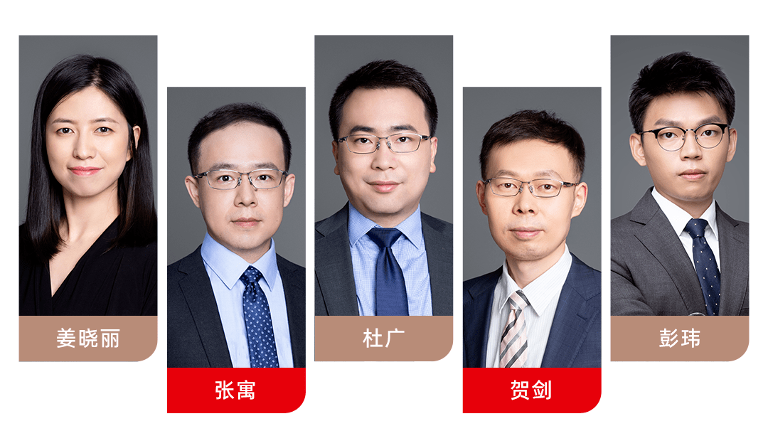 天弘基金姜晓丽：当前经济形势分析与展望