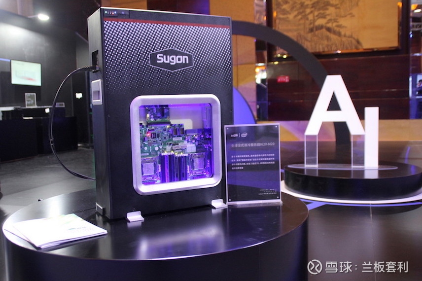 “金钱”的味道!公募掘金液冷赛道 技术升级预期吸引基金重仓