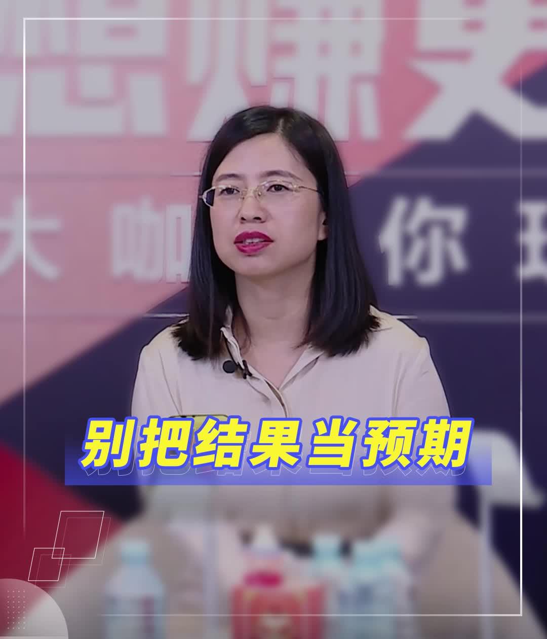 天弘基金姜晓丽：当前经济形势分析与展望