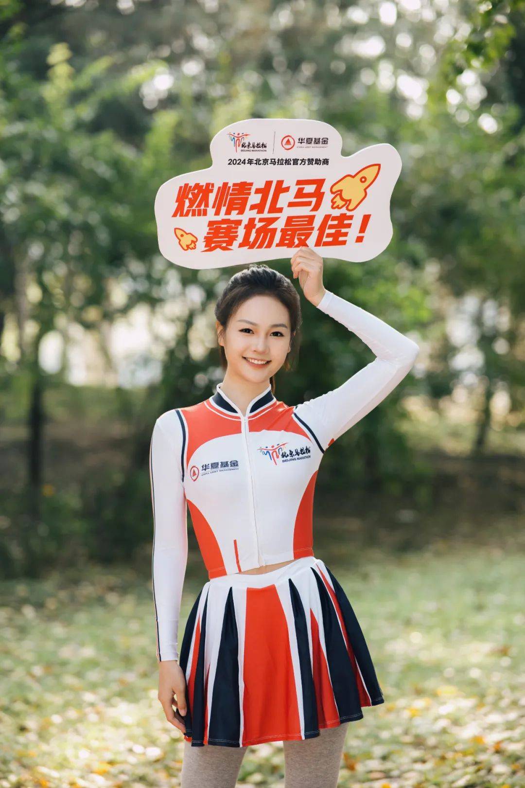 官宣!兴业基金换帅