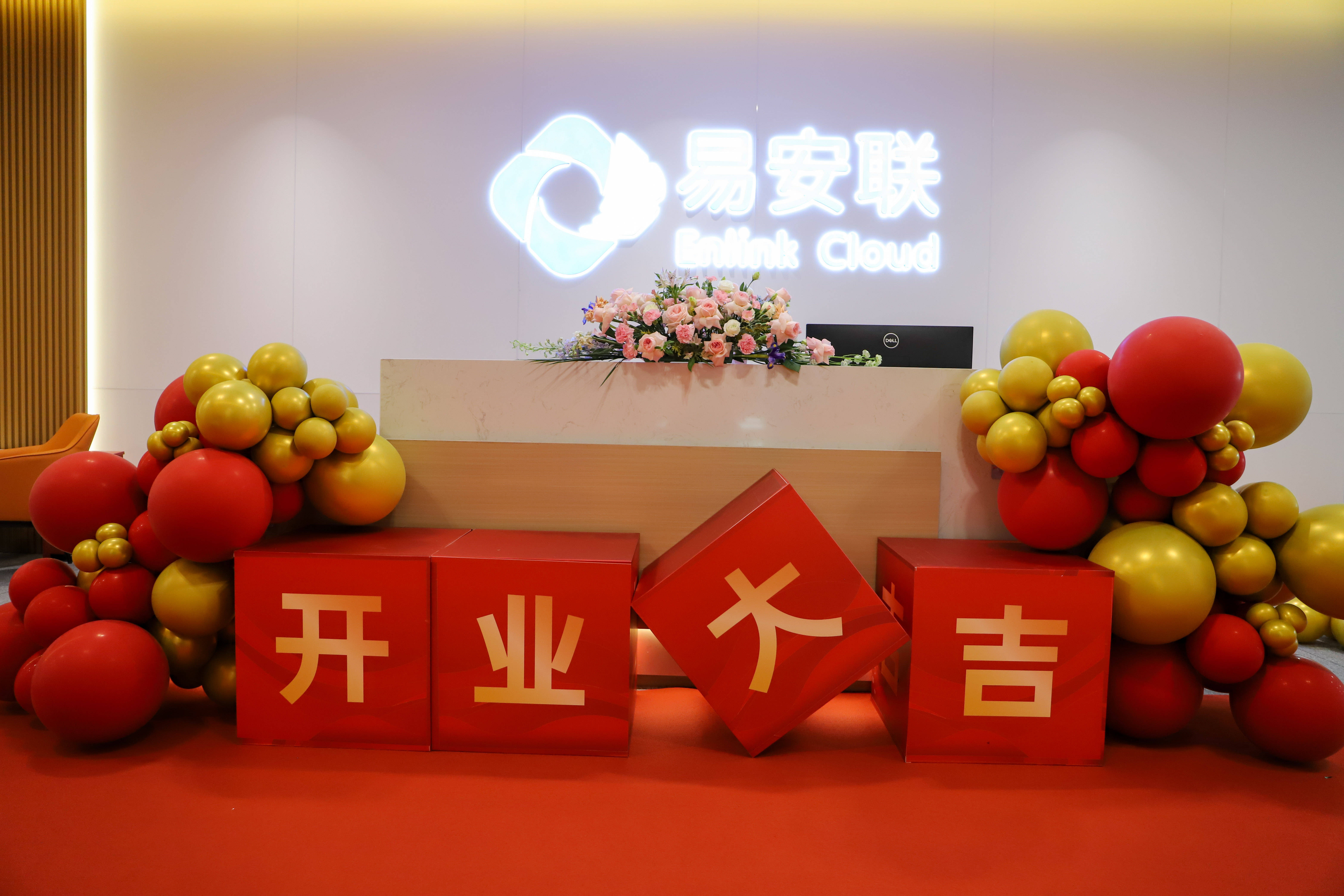 “双十一”红包派送,易方达两只红利ETF迎分红