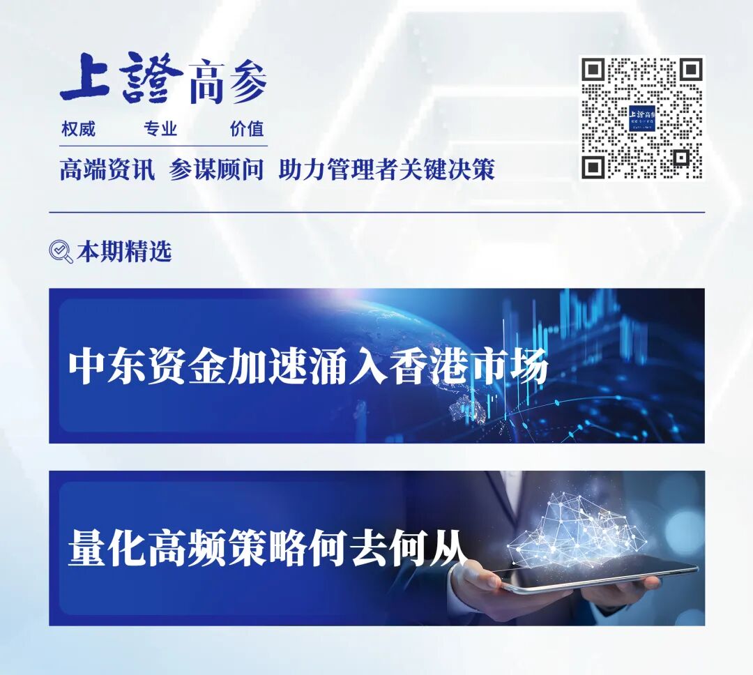 公募规模突破36万亿再创新高 权益基金成增长主力
