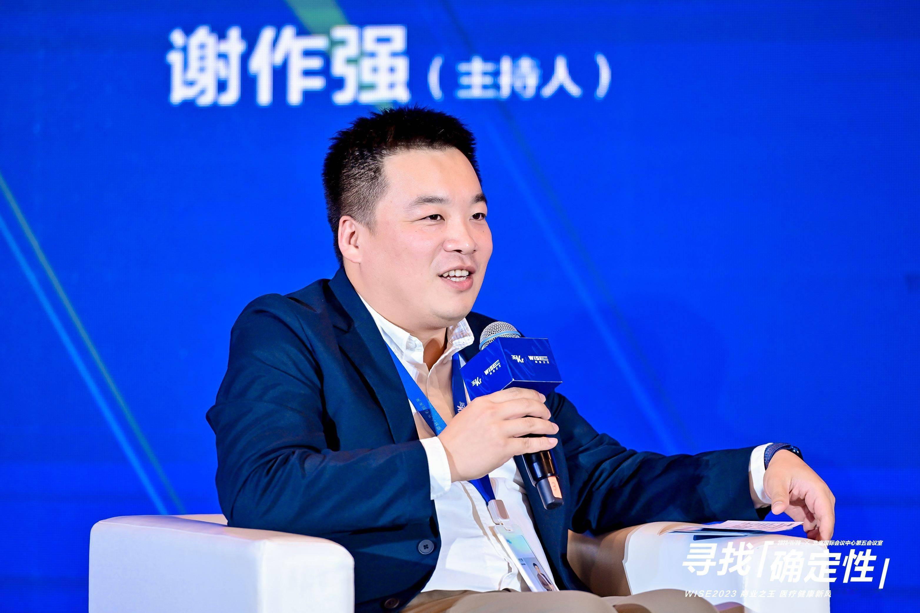 低利率时代怎么投资？这场固收 + 圆桌论坛，三大嘉宾讲透了！