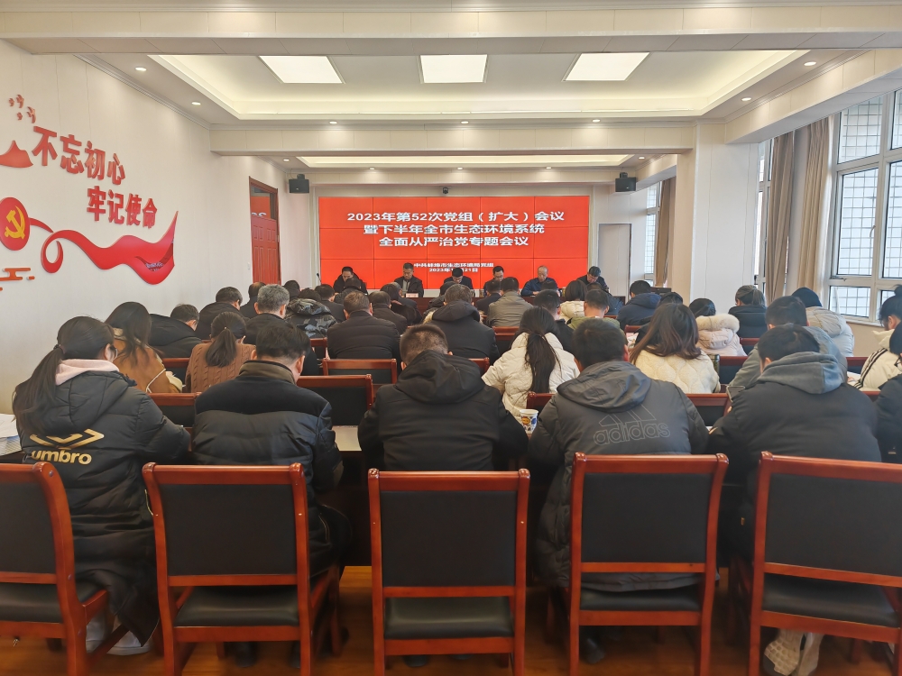 兴业基金:12月8日政治局会议解读