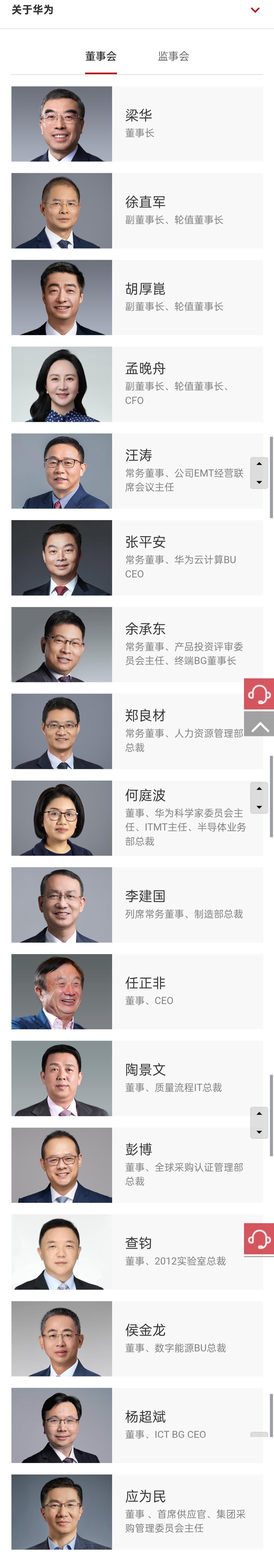 7000亿公募,迎来重大高管变更!