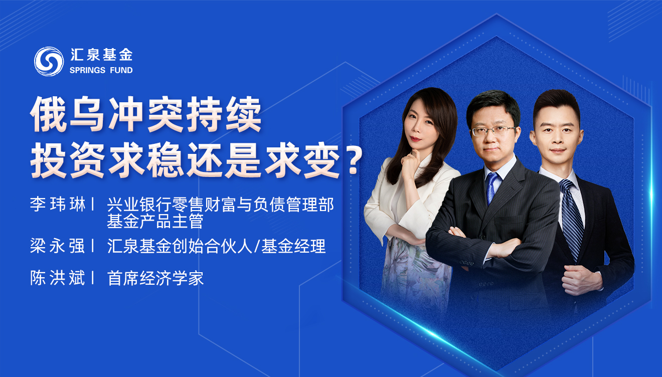 兴业基金：中央经济工作会议解读研判