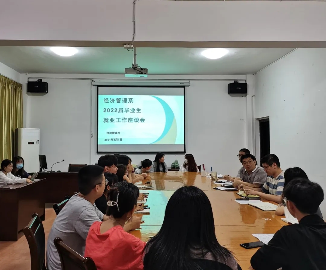 兴业基金：中央经济工作会议解读研判