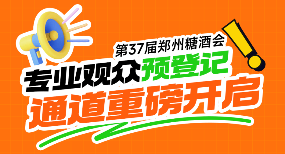 影响37万亿市场，新规解读来了
